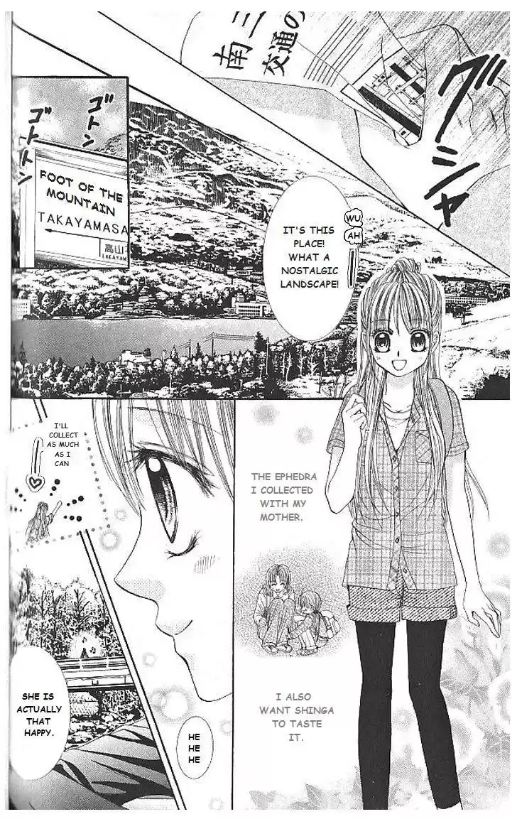 Hanayomesama wa 16 sai Vol. 2 Ch. 8