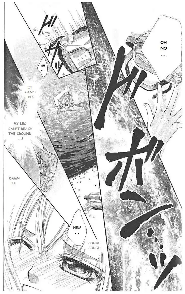 Hanayomesama wa 16 sai Vol. 2 Ch. 8