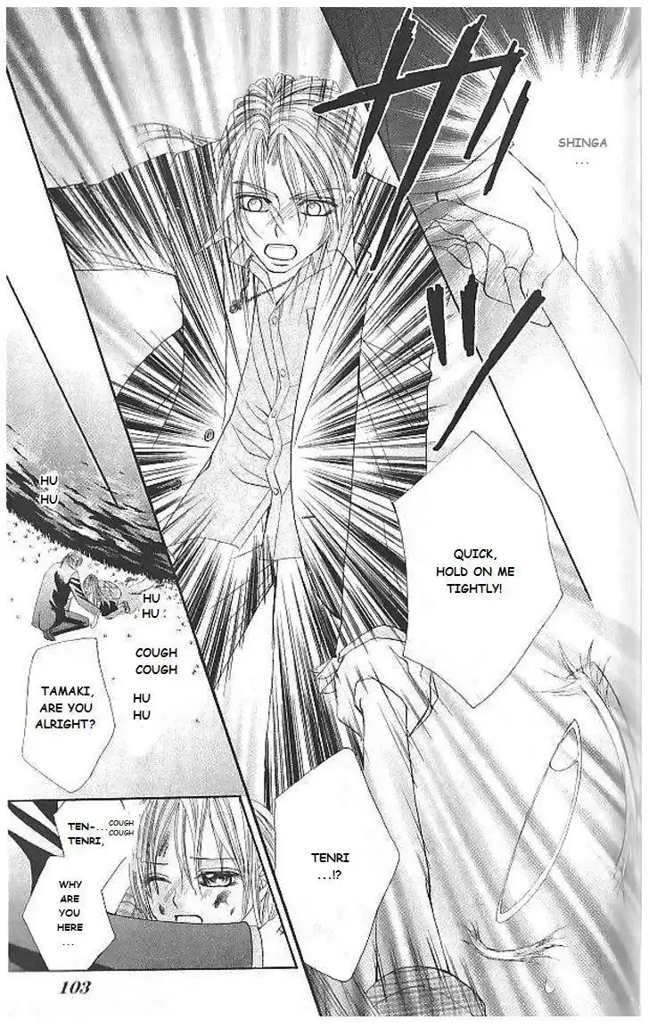 Hanayomesama wa 16 sai Vol. 2 Ch. 8