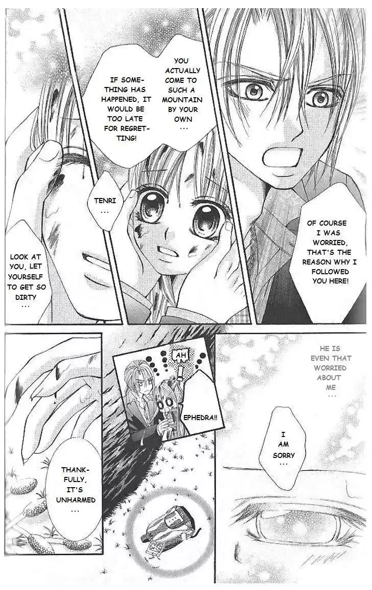 Hanayomesama wa 16 sai Vol. 2 Ch. 8