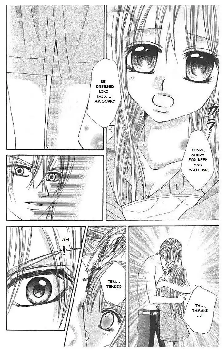 Hanayomesama wa 16 sai Vol. 2 Ch. 8