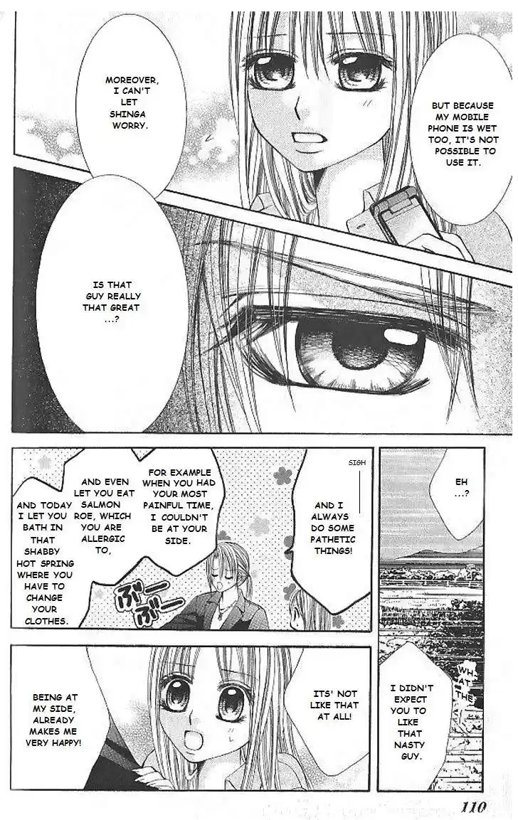 Hanayomesama wa 16 sai Vol. 2 Ch. 8