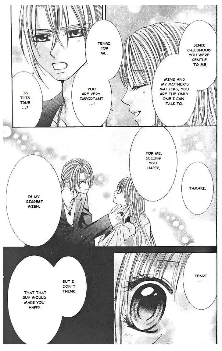 Hanayomesama wa 16 sai Vol. 2 Ch. 8