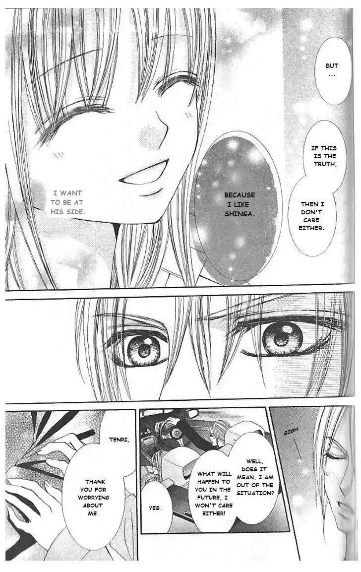 Hanayomesama wa 16 sai Vol. 2 Ch. 8