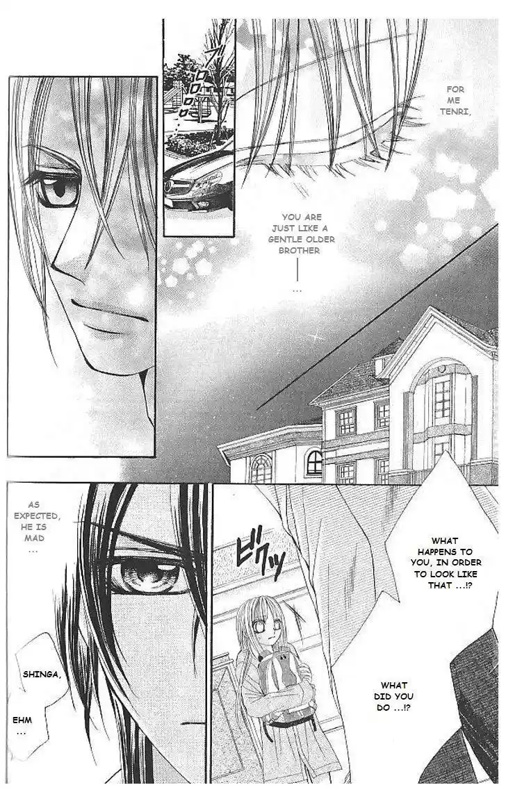 Hanayomesama wa 16 sai Vol. 2 Ch. 8