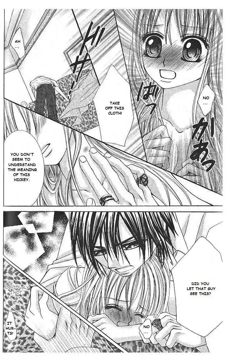 Hanayomesama wa 16 sai Vol. 2 Ch. 8