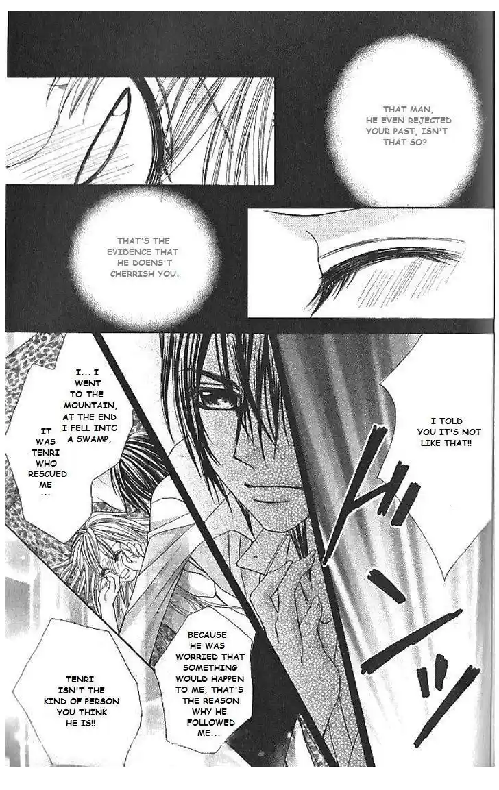 Hanayomesama wa 16 sai Vol. 2 Ch. 8