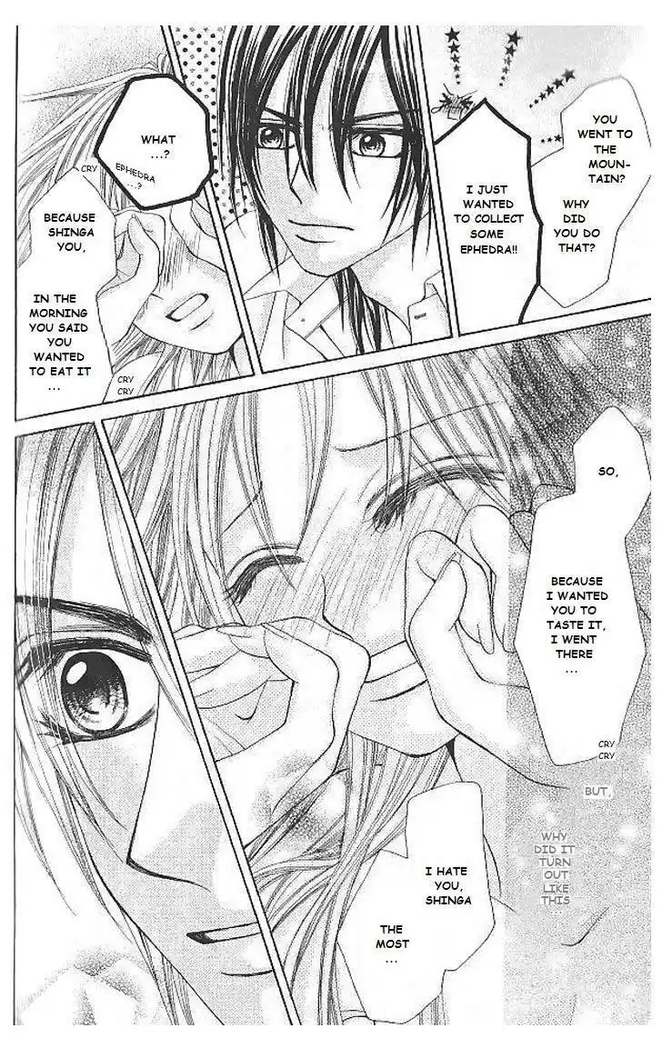 Hanayomesama wa 16 sai Vol. 2 Ch. 8