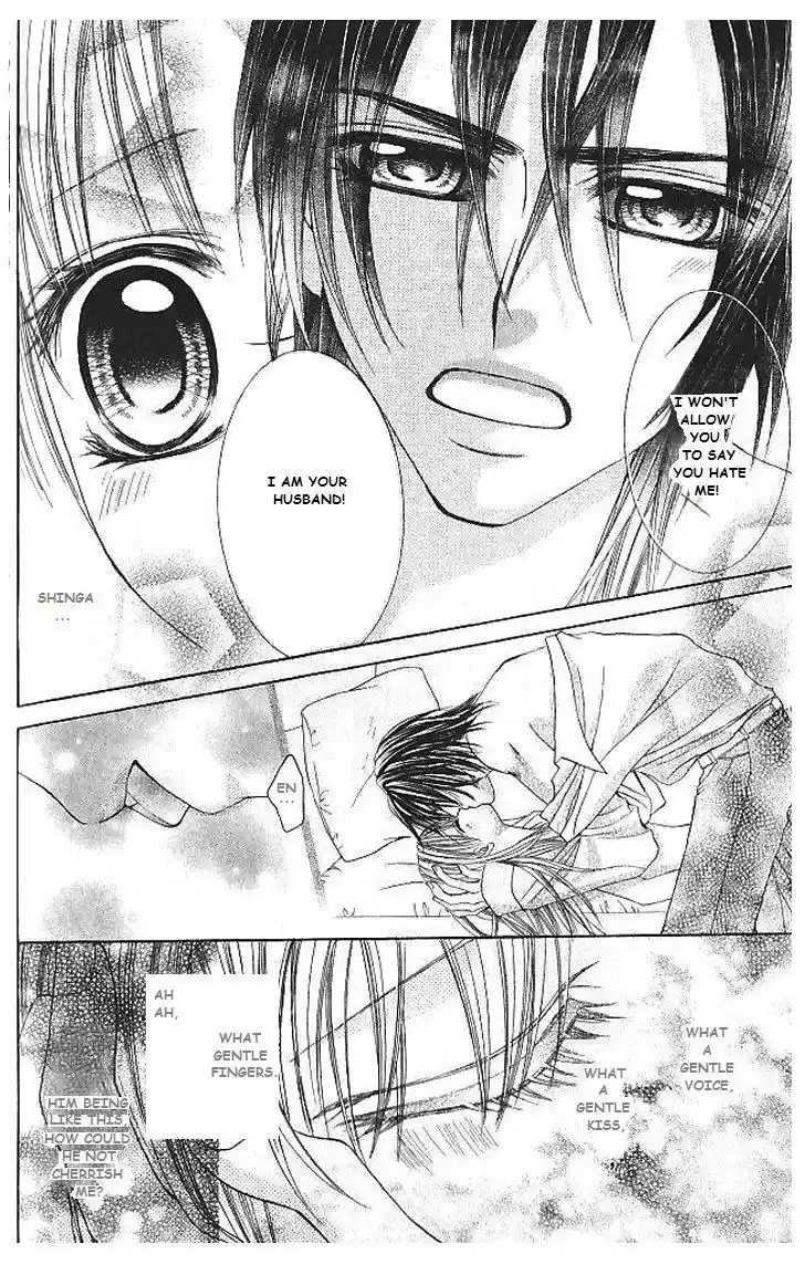 Hanayomesama wa 16 sai Vol. 2 Ch. 8