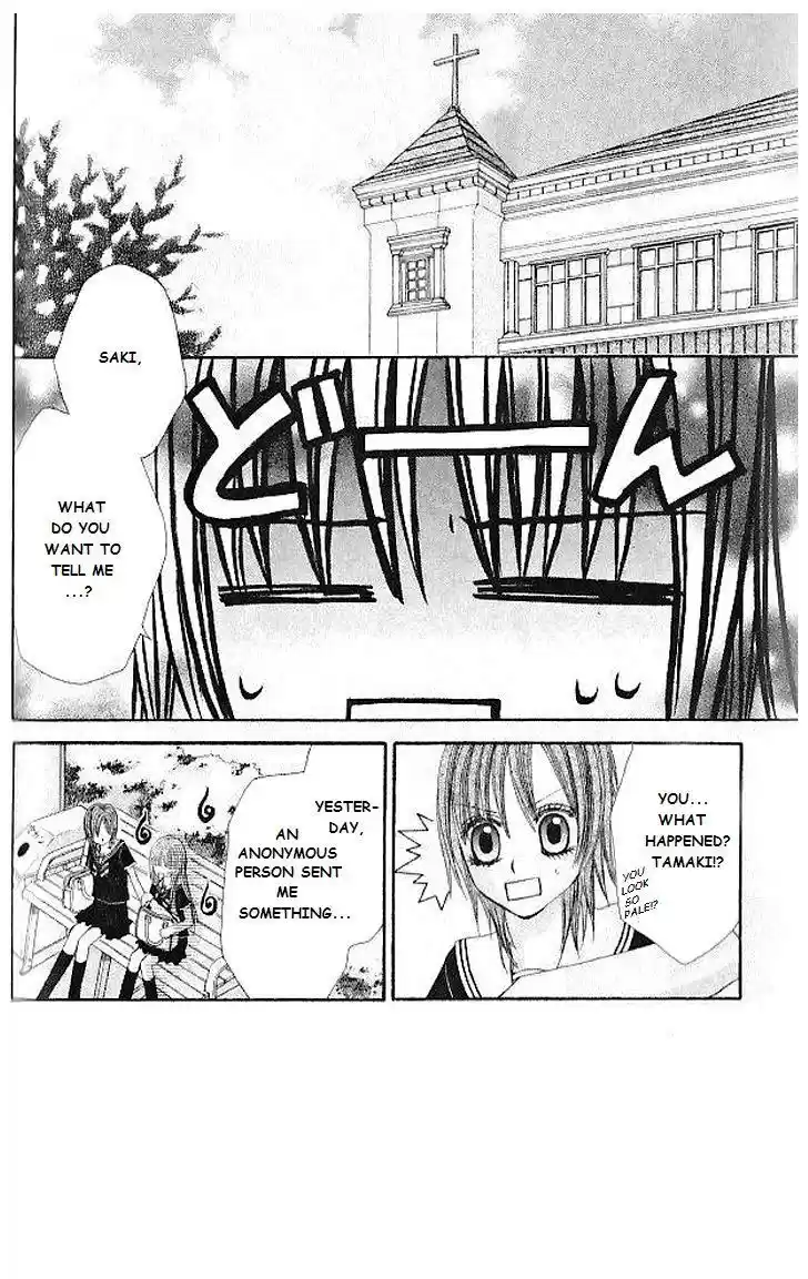 Hanayomesama wa 16 sai Vol. 2 Ch. 9