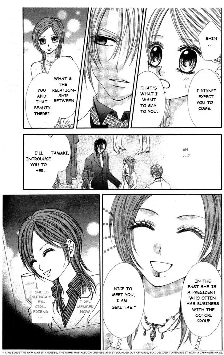 Hanayomesama wa 16 sai Vol. 2 Ch. 9