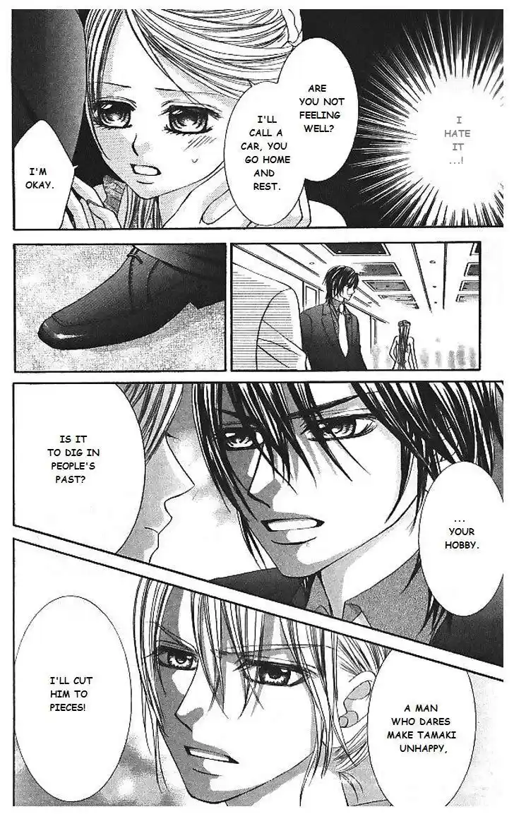 Hanayomesama wa 16 sai Vol. 2 Ch. 9