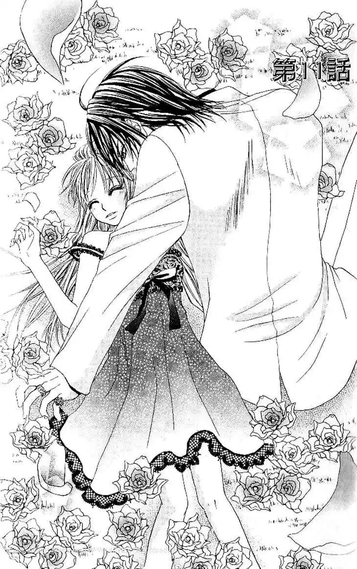 Hanayomesama wa 16 sai Vol. 3 Ch. 11