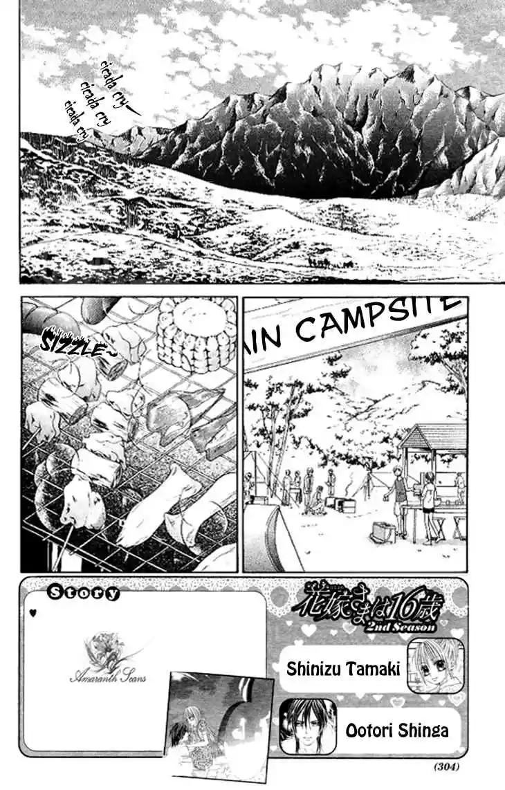 Hanayomesama wa 16 sai Vol. 3 Ch. 11