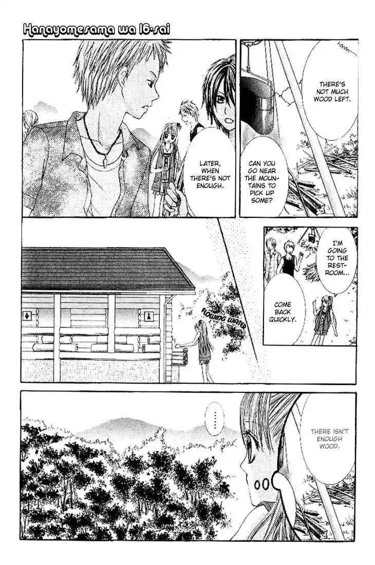 Hanayomesama wa 16 sai Vol. 3 Ch. 11