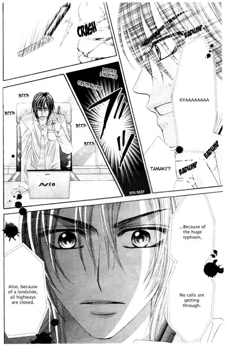 Hanayomesama wa 16 sai Vol. 3 Ch. 11