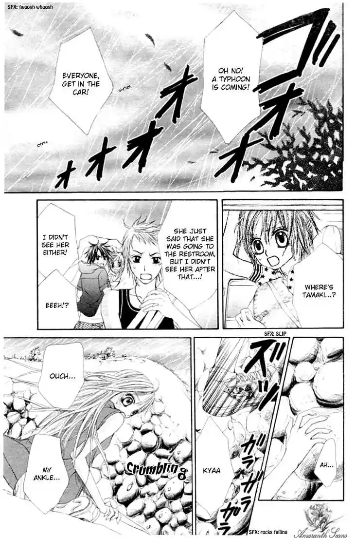 Hanayomesama wa 16 sai Vol. 3 Ch. 11