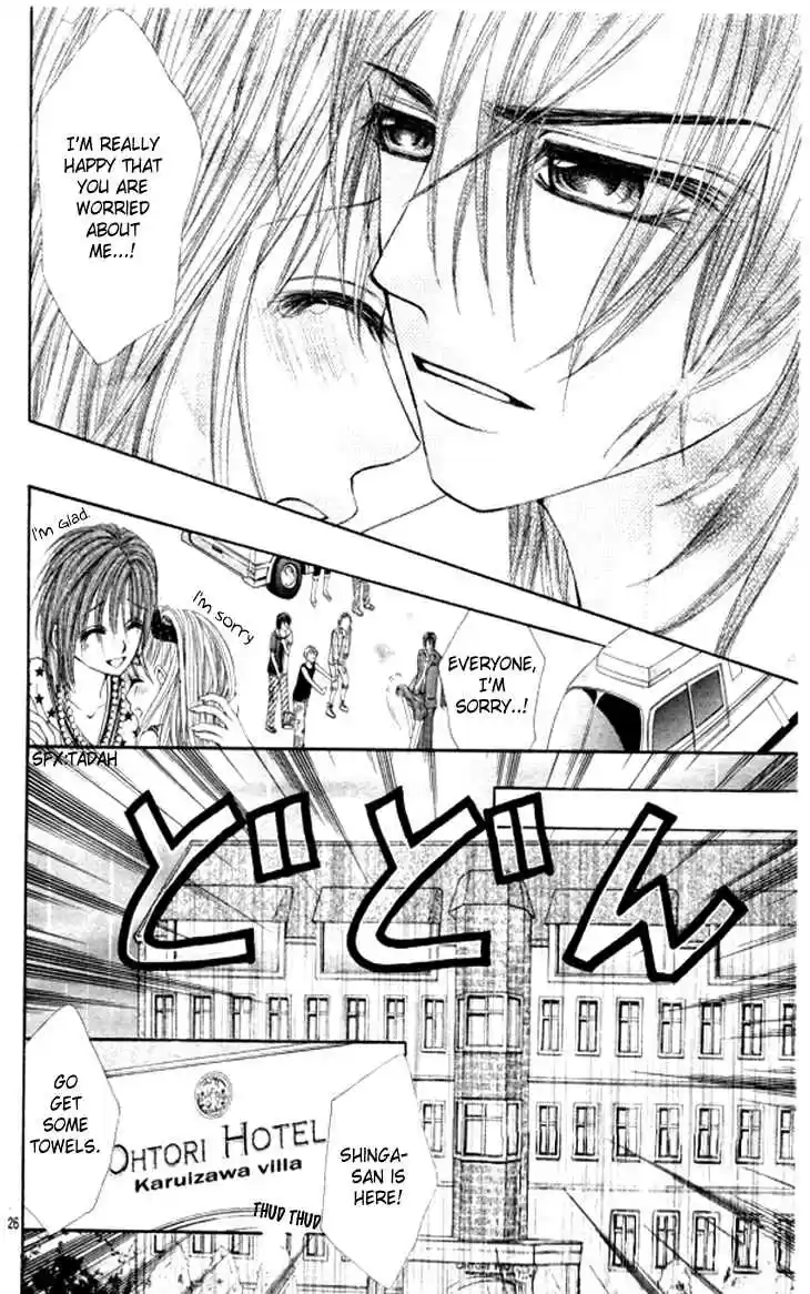 Hanayomesama wa 16 sai Vol. 3 Ch. 11