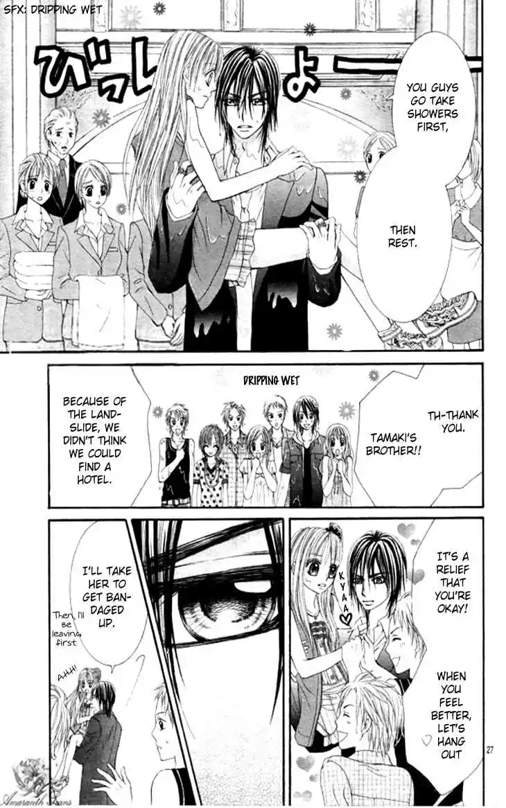 Hanayomesama wa 16 sai Vol. 3 Ch. 11