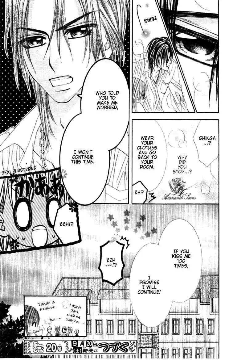 Hanayomesama wa 16 sai Vol. 3 Ch. 11