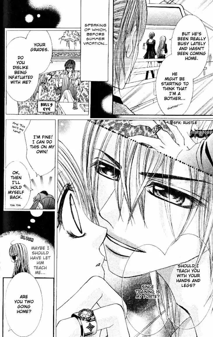 Hanayomesama wa 16 sai Vol. 3 Ch. 12