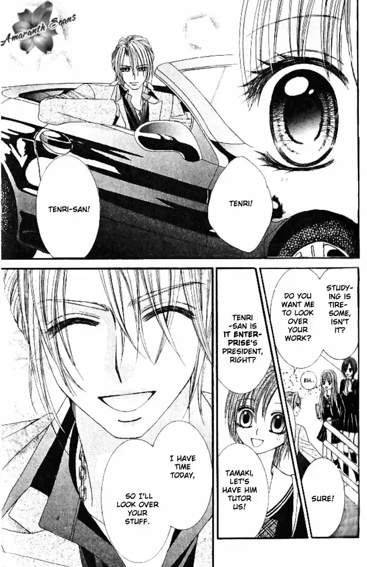 Hanayomesama wa 16 sai Vol. 3 Ch. 12