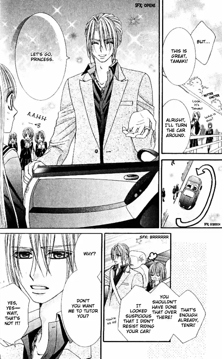 Hanayomesama wa 16 sai Vol. 3 Ch. 12