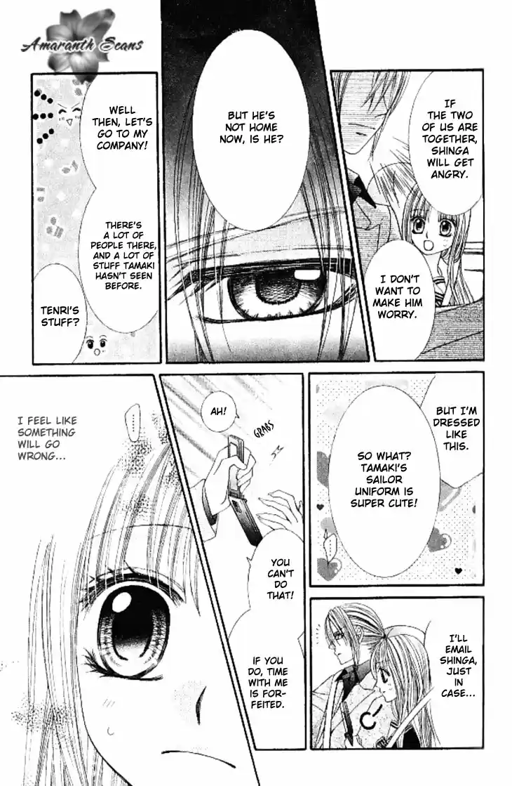 Hanayomesama wa 16 sai Vol. 3 Ch. 12