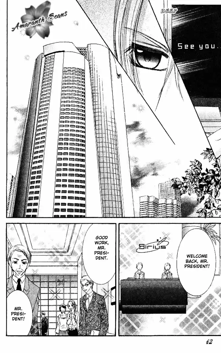 Hanayomesama wa 16 sai Vol. 3 Ch. 12