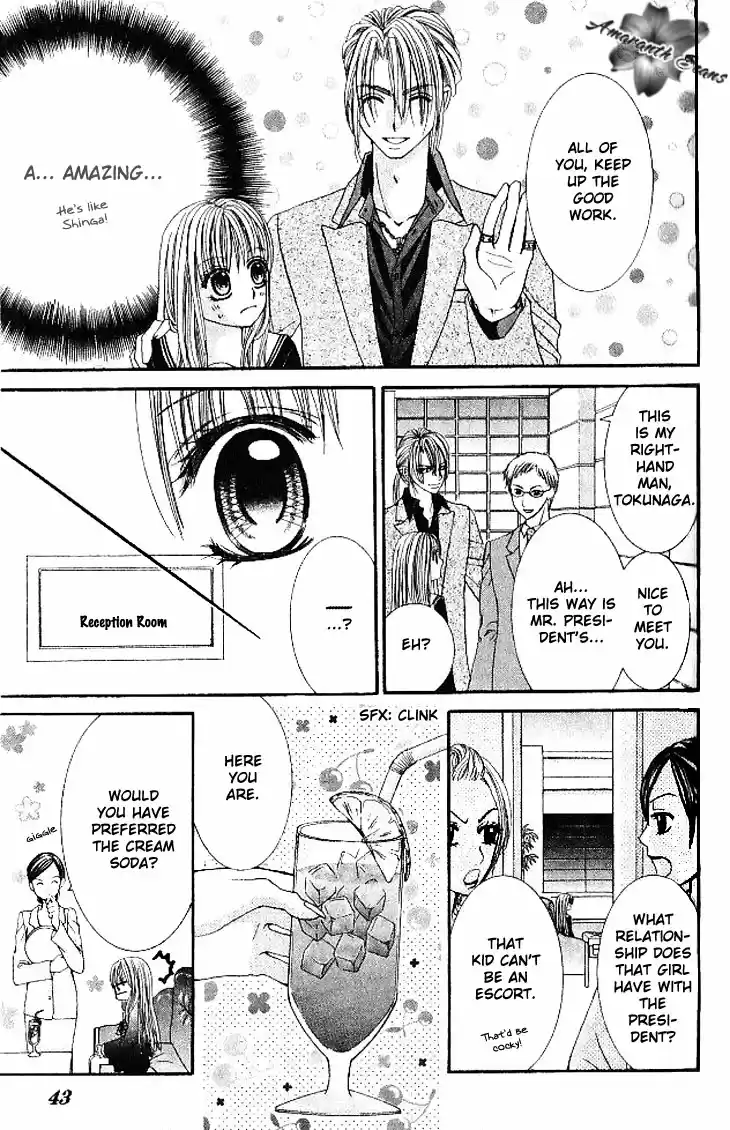 Hanayomesama wa 16 sai Vol. 3 Ch. 12