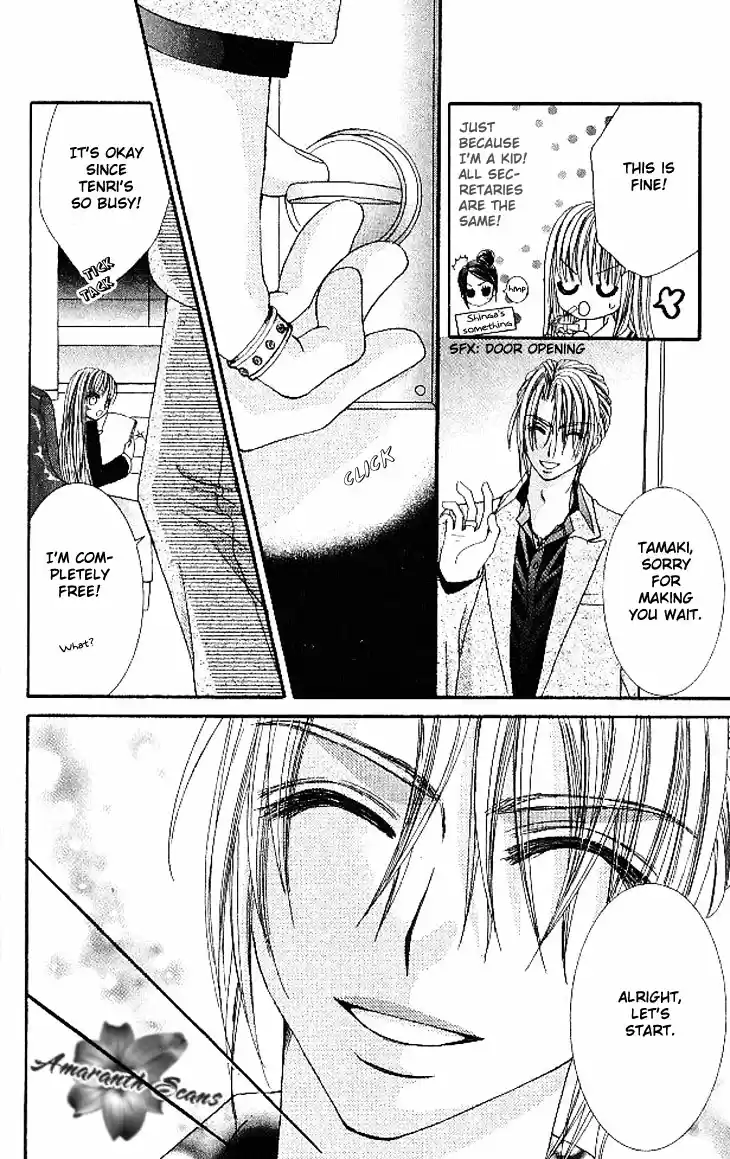 Hanayomesama wa 16 sai Vol. 3 Ch. 12