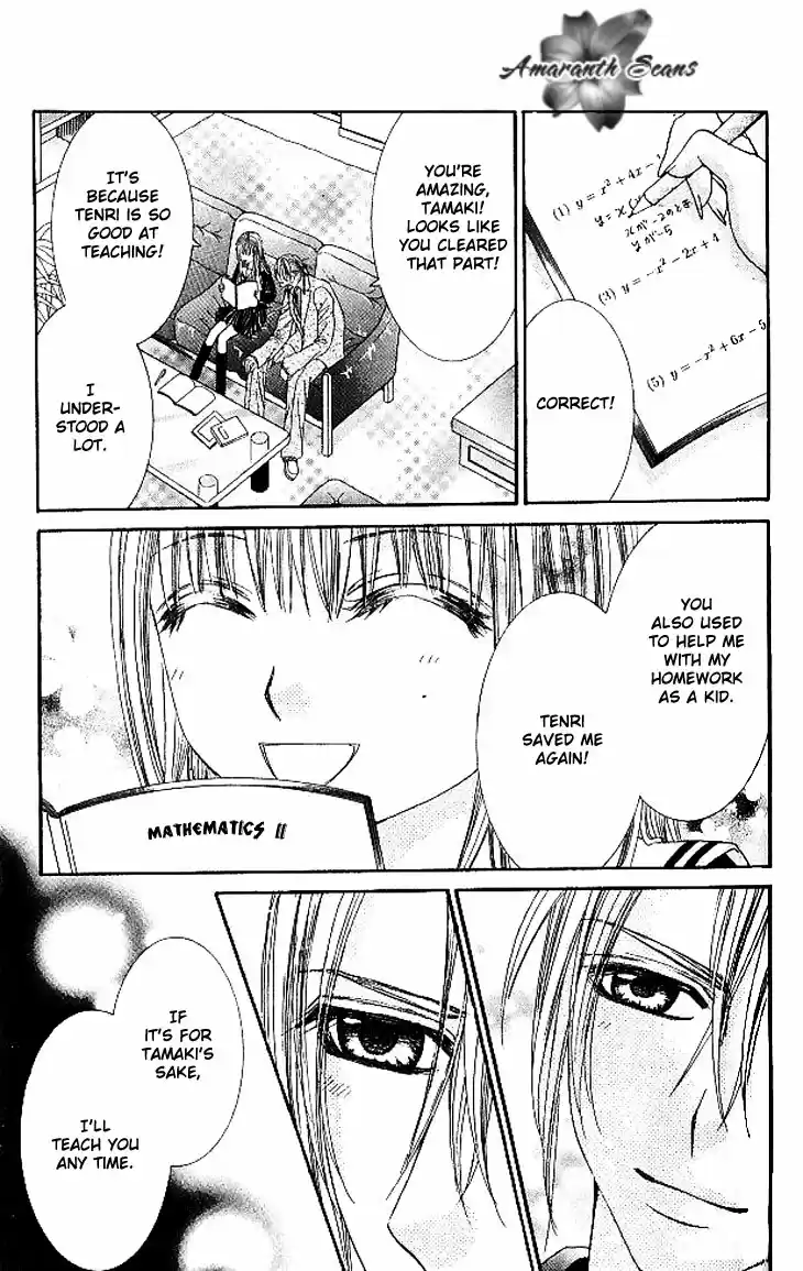 Hanayomesama wa 16 sai Vol. 3 Ch. 12