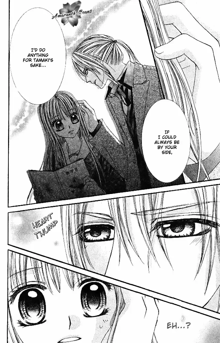 Hanayomesama wa 16 sai Vol. 3 Ch. 12