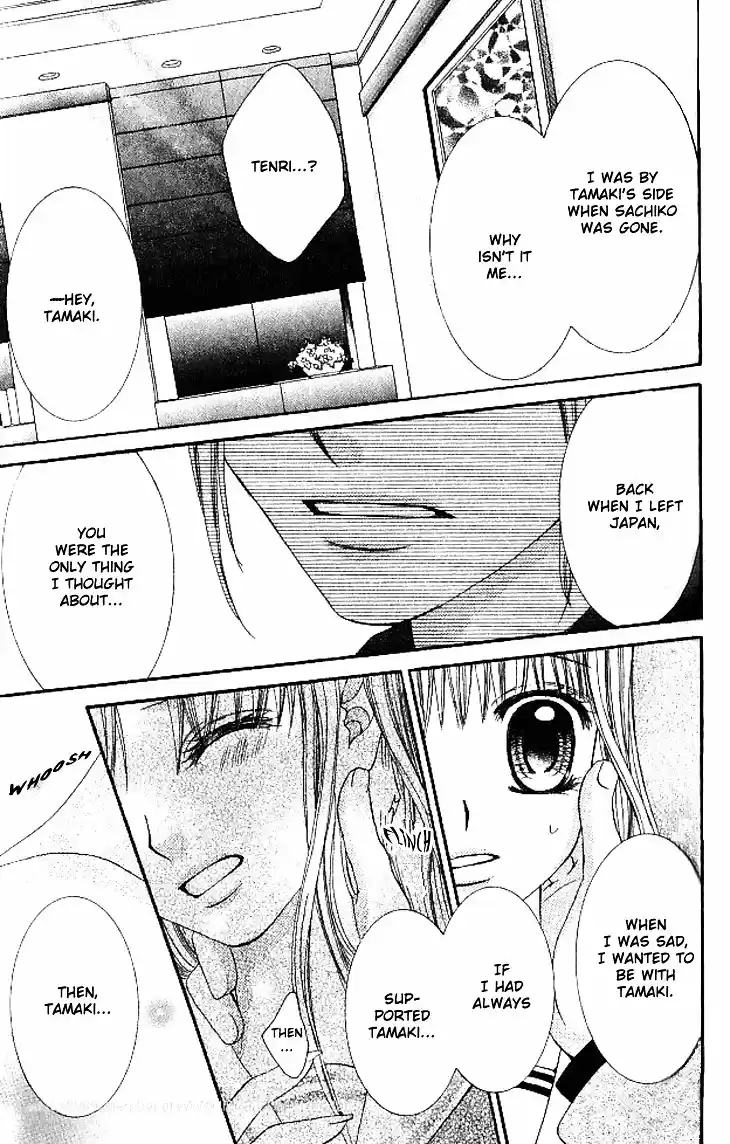 Hanayomesama wa 16 sai Vol. 3 Ch. 12