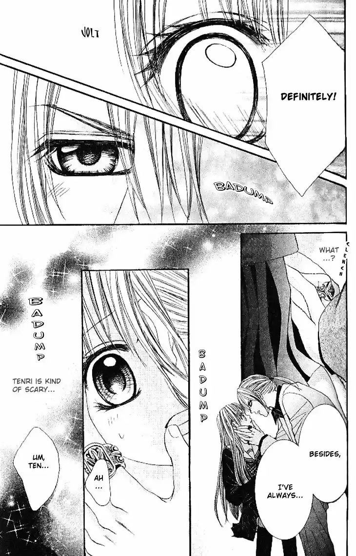 Hanayomesama wa 16 sai Vol. 3 Ch. 12