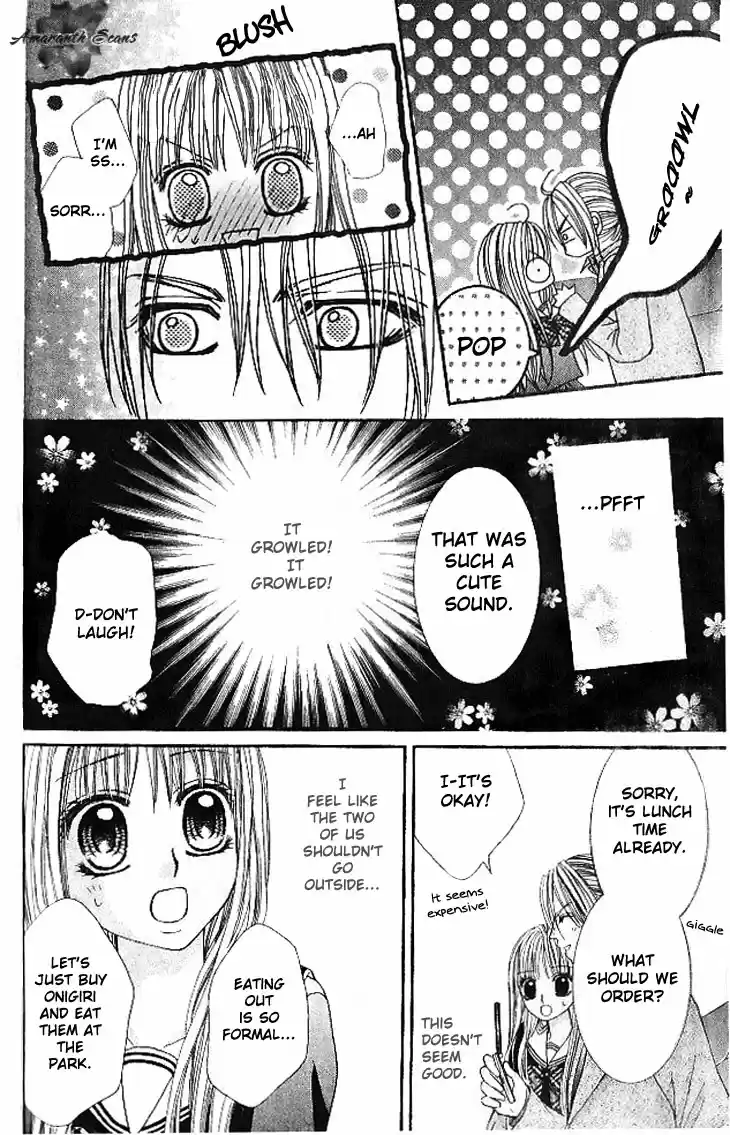 Hanayomesama wa 16 sai Vol. 3 Ch. 12