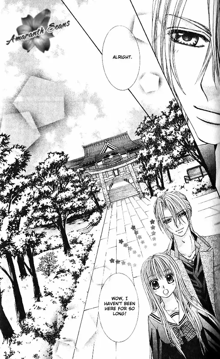 Hanayomesama wa 16 sai Vol. 3 Ch. 12