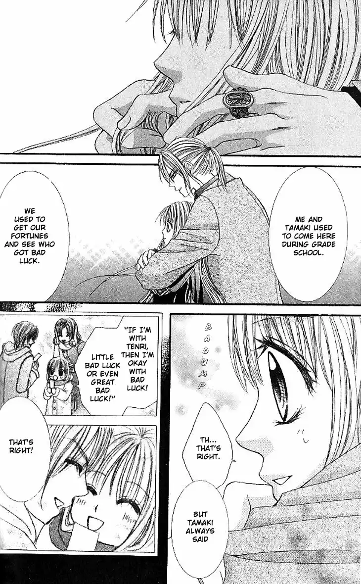 Hanayomesama wa 16 sai Vol. 3 Ch. 12