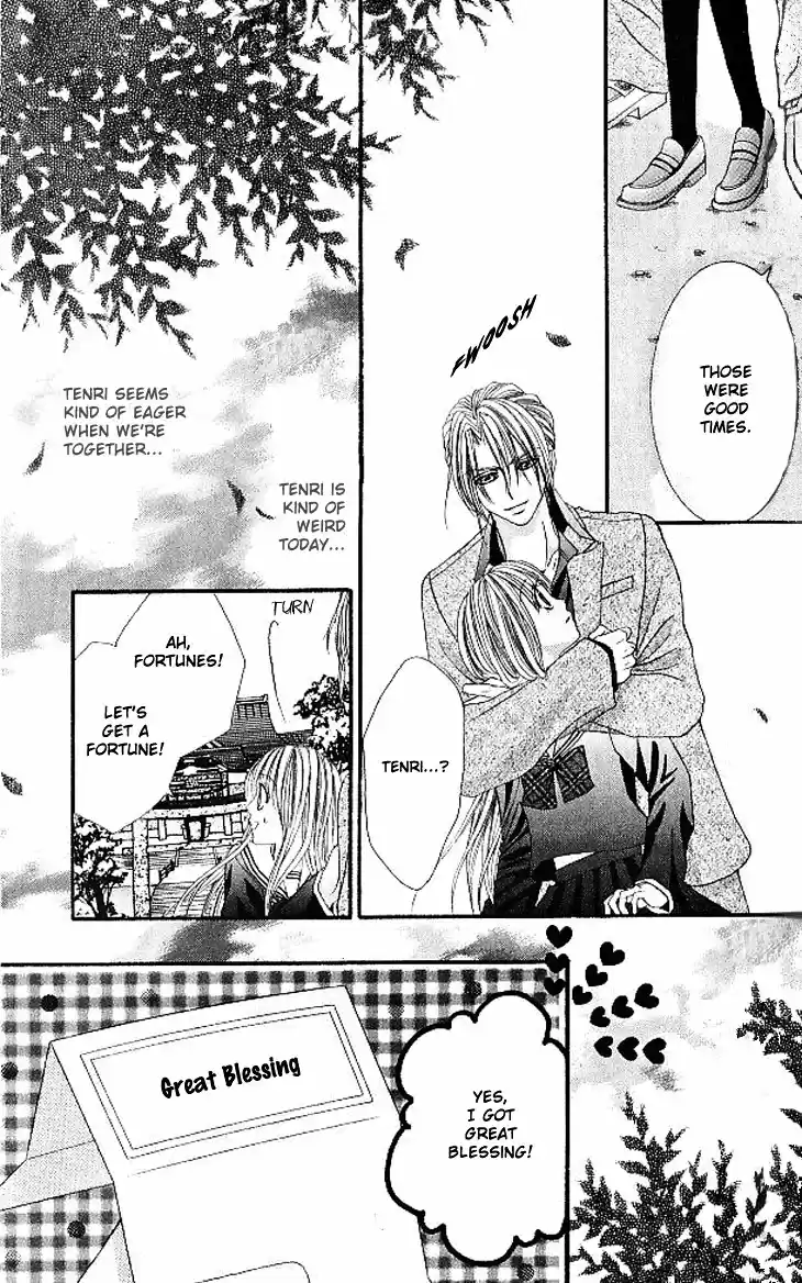 Hanayomesama wa 16 sai Vol. 3 Ch. 12