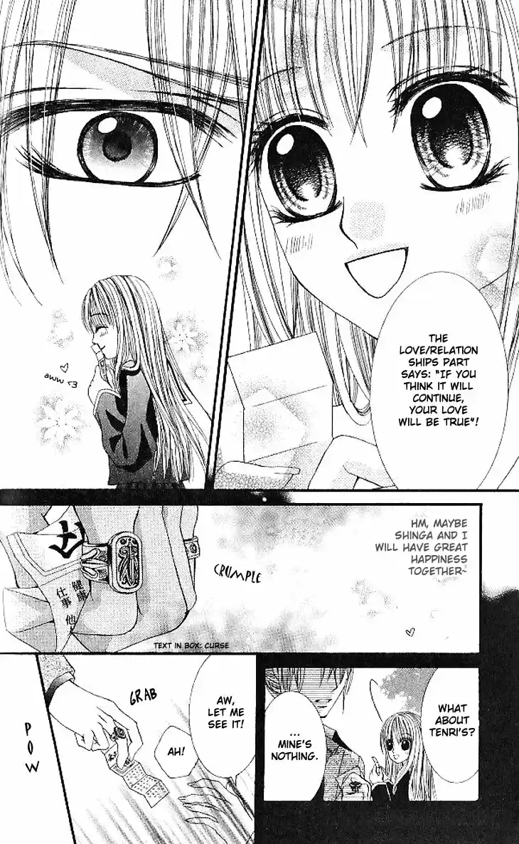 Hanayomesama wa 16 sai Vol. 3 Ch. 12