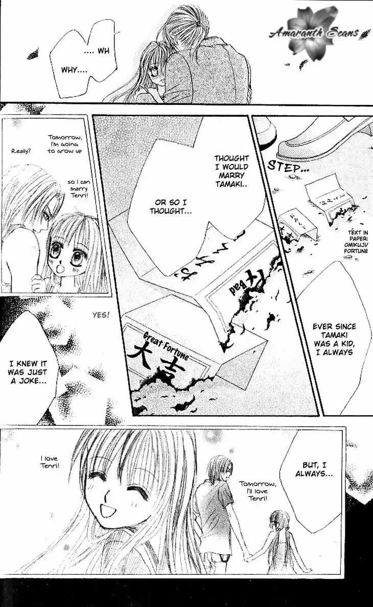 Hanayomesama wa 16 sai Vol. 3 Ch. 12