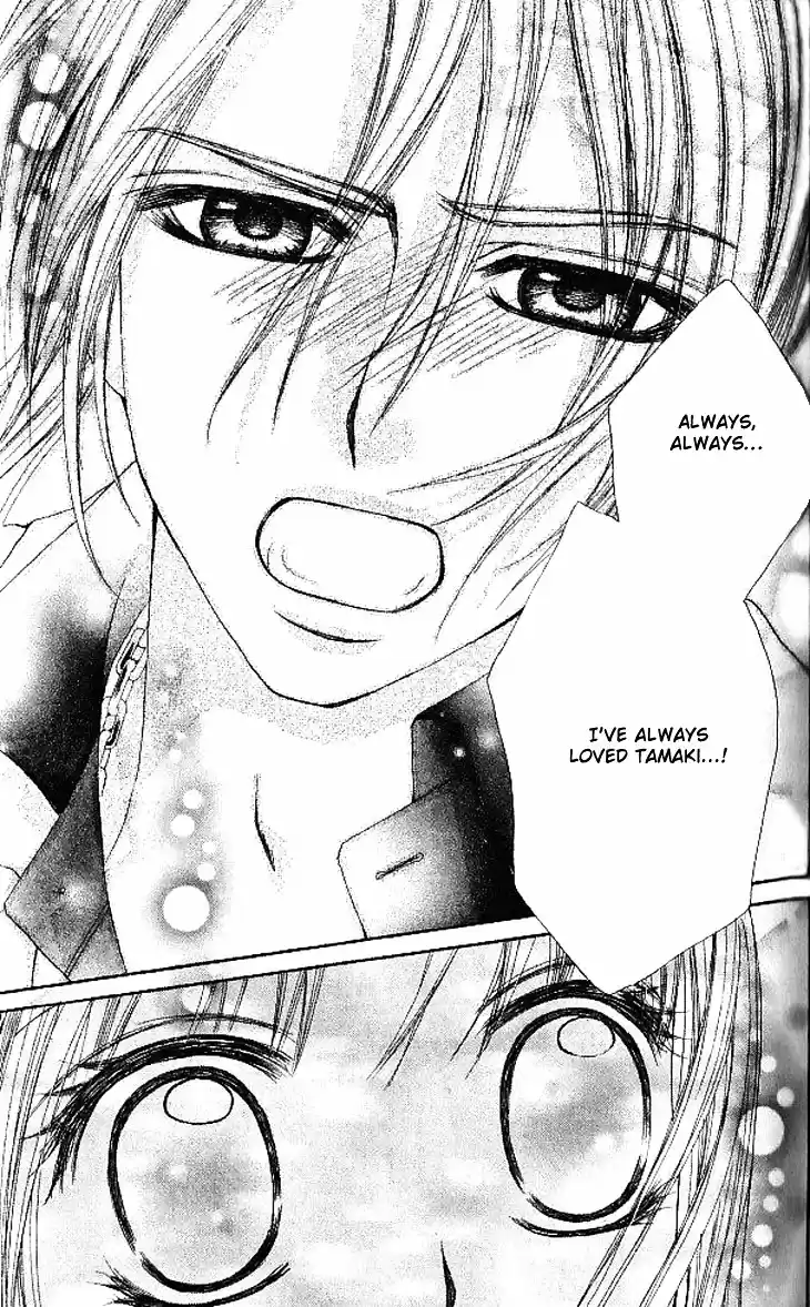 Hanayomesama wa 16 sai Vol. 3 Ch. 12