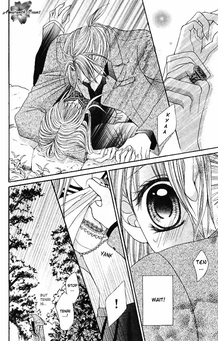 Hanayomesama wa 16 sai Vol. 3 Ch. 12