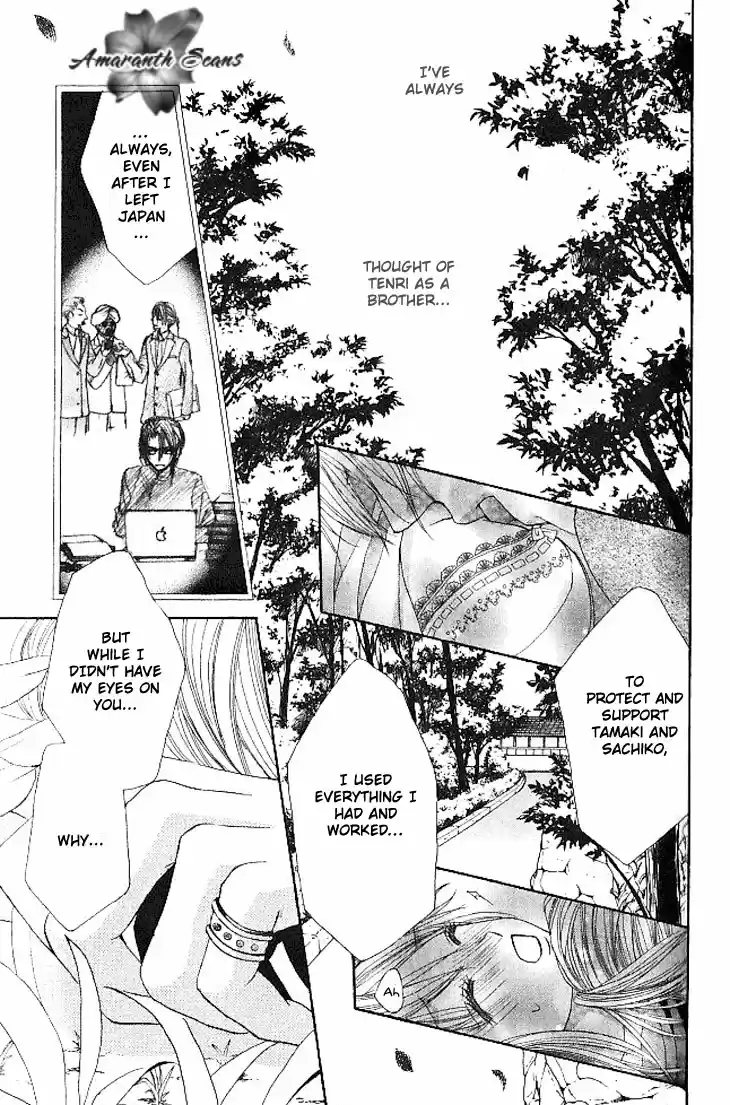 Hanayomesama wa 16 sai Vol. 3 Ch. 12