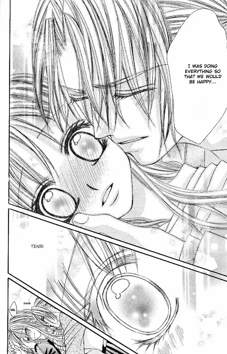 Hanayomesama wa 16 sai Vol. 3 Ch. 12