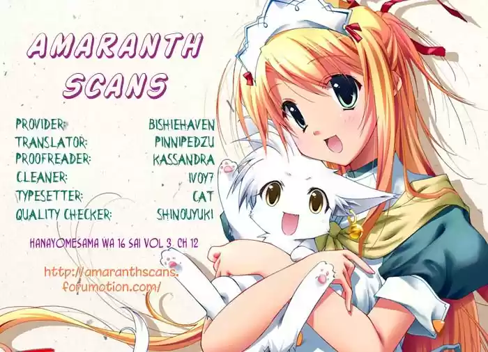 Hanayomesama wa 16 sai Vol. 3 Ch. 12