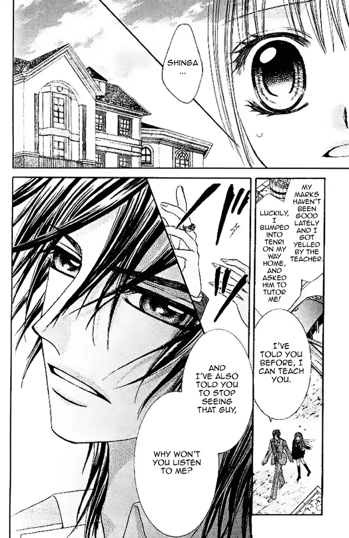 Hanayomesama wa 16 sai Vol. 3 Ch. 13