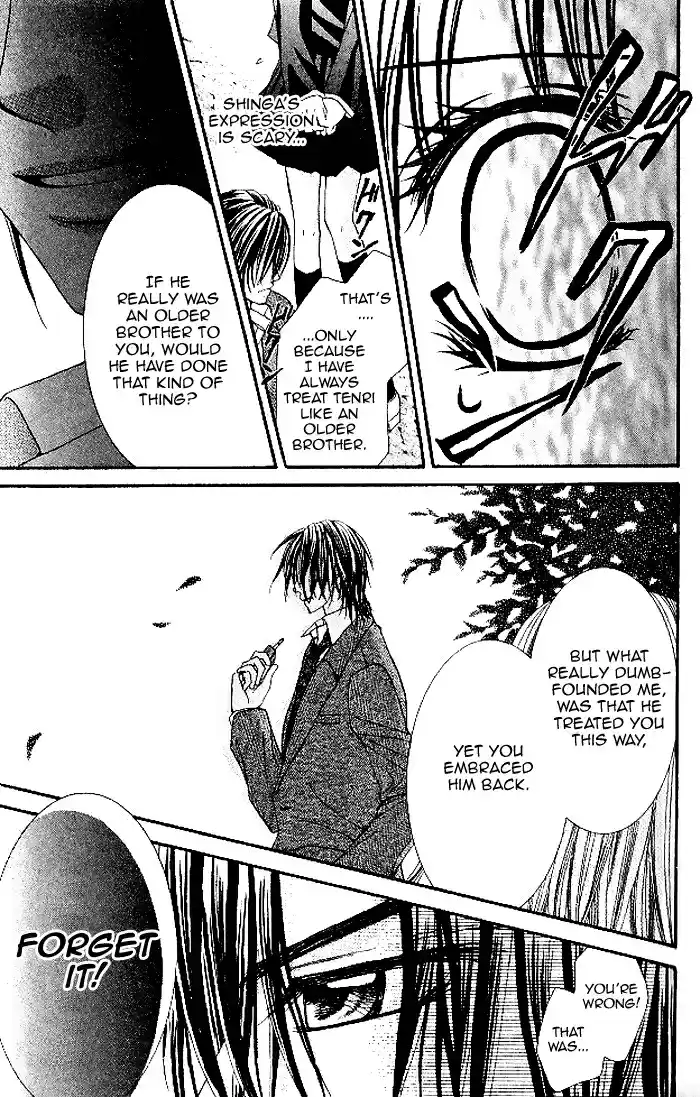 Hanayomesama wa 16 sai Vol. 3 Ch. 13