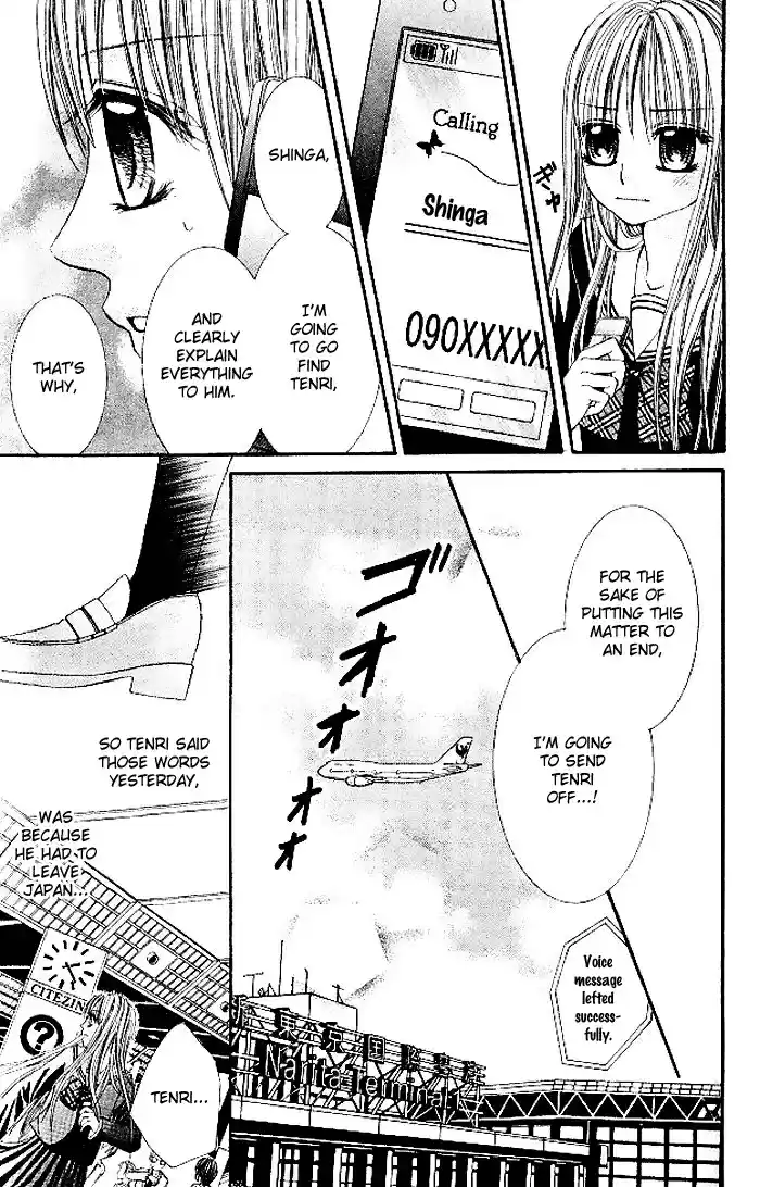 Hanayomesama wa 16 sai Vol. 3 Ch. 13