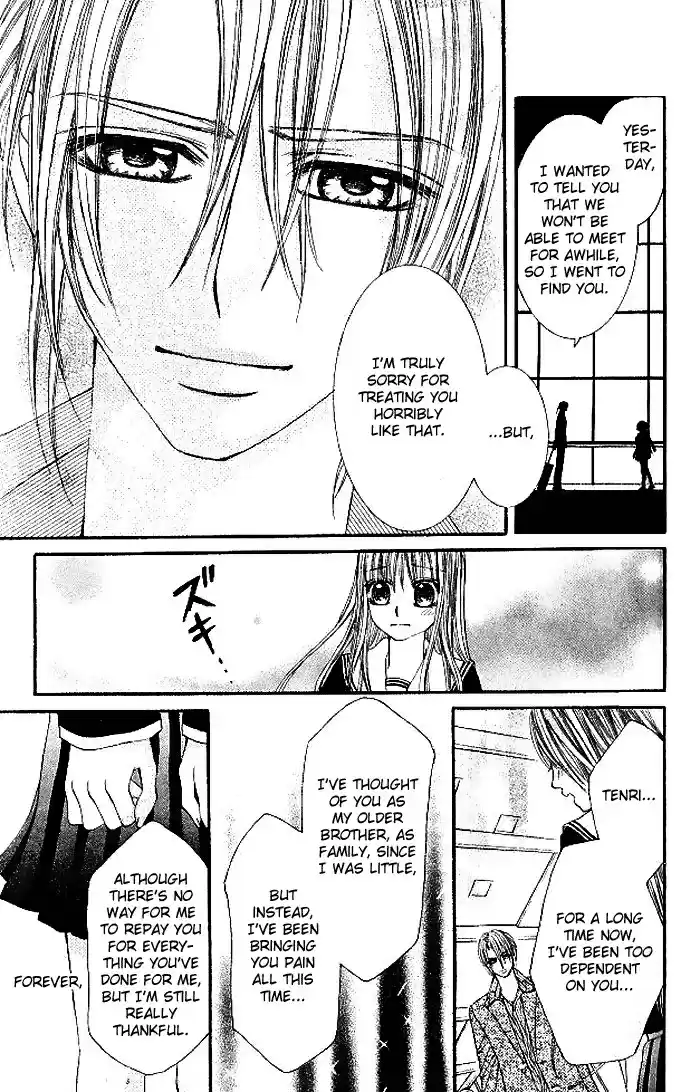 Hanayomesama wa 16 sai Vol. 3 Ch. 13